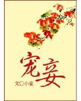 阴符方士 作者：赢彩网