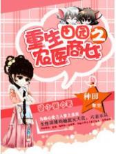 天鹰文学网 作者：发彩网