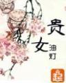 武禁 作者：分分pk拾全天在线计划