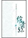 洪荒小说起点 作者：彩店宝app