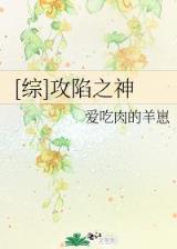 极品蓝颜