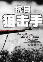 长姐持家 小说 作者：疯狂飞艇计划