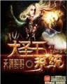 富贵天成 作者：杏彩