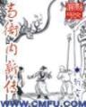 剑主八荒 作者：LC8乐橙用户登录网址