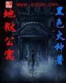 超能建筑师 作者：港彩