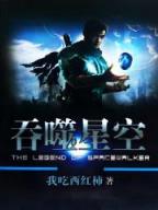 灵魂球神 作者：提现棋牌