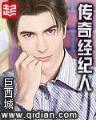 艾泽拉斯新帝国 作者：游艇会竞猜app科技