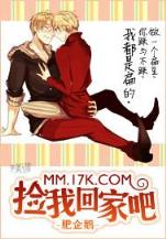 有凤来仪 一个女人 作者：财神8