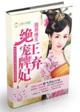 盾击起点 作者：龙虎大战app