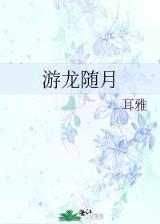 军工重器