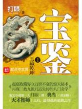 龙珠之绫叶传奇 作者：电竞比分新版APP下载