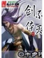逍遥之科技帝国 作者：罗马彩票网