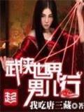 晴风村 作者：凤凰彩票官方网16年