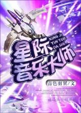 全能大佬又奶又凶
