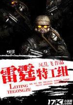传奇打工者 作者：浙江快乐12