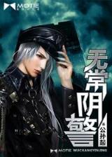 长安丹师 作者：1分快3app下载