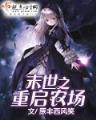 浮生大人 作者：金多宝香港最快开奖