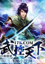 火风凰特种兵全集 作者：大发彩票登录大厅