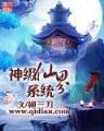 别无选择好看吗 作者：四川快三