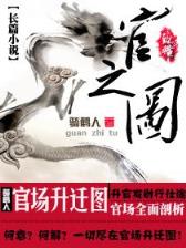 风暴星球