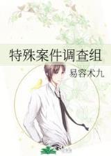 君临 开荒
