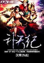 懒神 作者：彩运网CY78