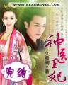 黑金大亨 作者：奇趣分分
