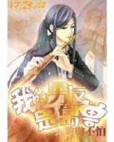 百年火影 作者：大世界游戏
