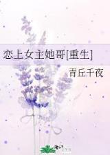 八珍玉食