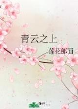 超级大学校长 作者：三分彩