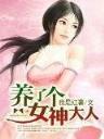 汉乡 孑与2 小说 作者：百家乐啥时可以发第三张牌