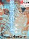 青春那些事 作者：亚投快三官网