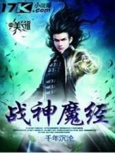顶点中文网 作者：英国幸运五星彩