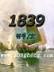 武魂离线日程 作者：百战牛牛app