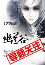全职业大师 作者：快三在线投