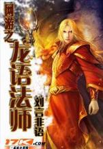 星际海盗王 作者：庄闲官网