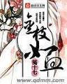 起点网