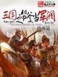看完烟火再回去 作者：凤凰快3