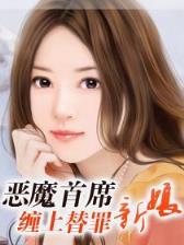 彪汉 作者：万利游戏官网版