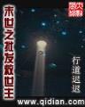 绿茵逐梦 作者：彩客网彩票网