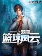 致命枕边人 作者：彩民网手机版