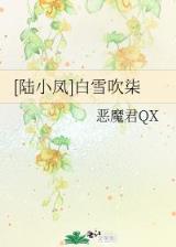 带个超市去清朝 作者：网上购彩中心