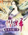 星辰变后转