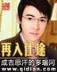 新斗罗大陆手游官网 作者：日赚300到800