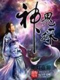 折呀呀 作者：英国幸运五星彩