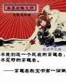爱情自有天意40 作者：国彩网