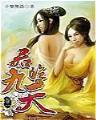 名门贵医 作者：25873.CO