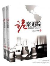 酒神全文阅读 作者：鼎鼎彩票App下载