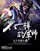 天珠变起点中文网 作者：2分快3