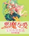鬼吹灯2 txt 作者：希望手游